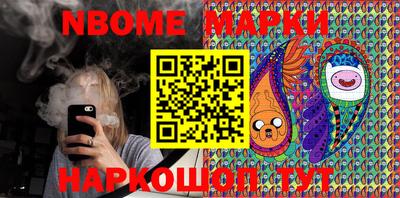 первитин Беслан