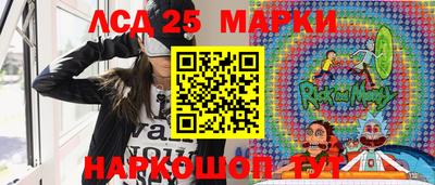 бутират Берёзовский