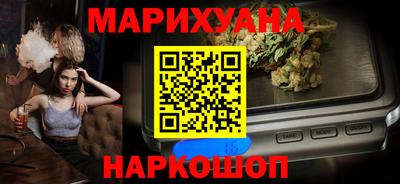 бутират Берёзовский
