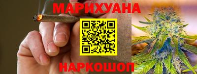 спайс Апшеронск