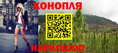 мефедрон Волгодонск