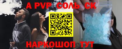 бутират Берёзовский