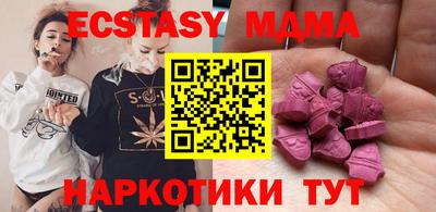 бутират Берёзовский