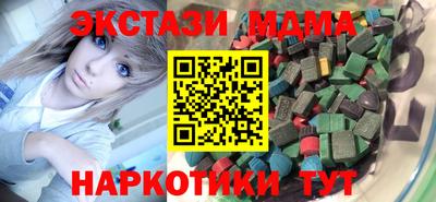 mdpv Бийск