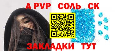 бутират Берёзовский