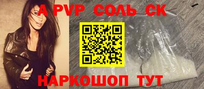 первитин Беслан