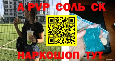 первитин Беслан
