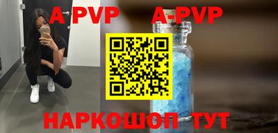 mdpv Бийск