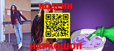 первитин Беслан