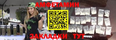 первитин Беслан