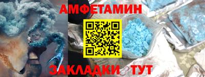 спайс Апшеронск