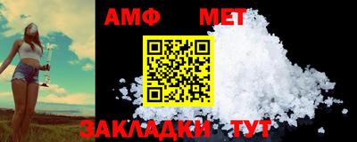 бутират Берёзовский