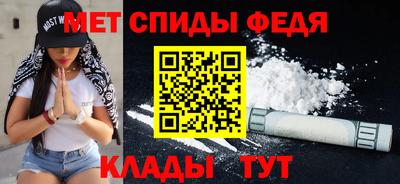 mdpv Бийск