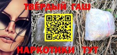 спайс Апшеронск