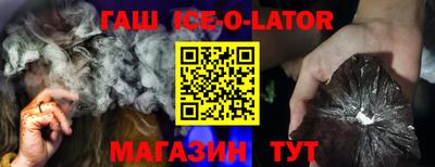 первитин Беслан