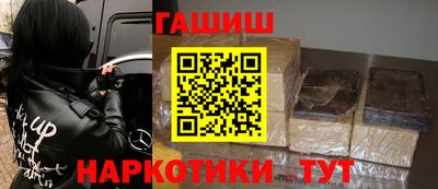 спайс Апшеронск