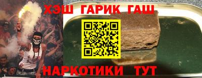 хмурый Аргун