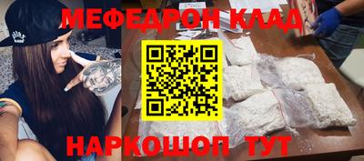 мяу мяу мука Апрелевка