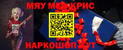 спайс Апшеронск