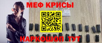 спайс Апшеронск