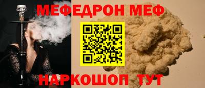 mdpv Бийск