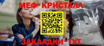 спайс Апшеронск