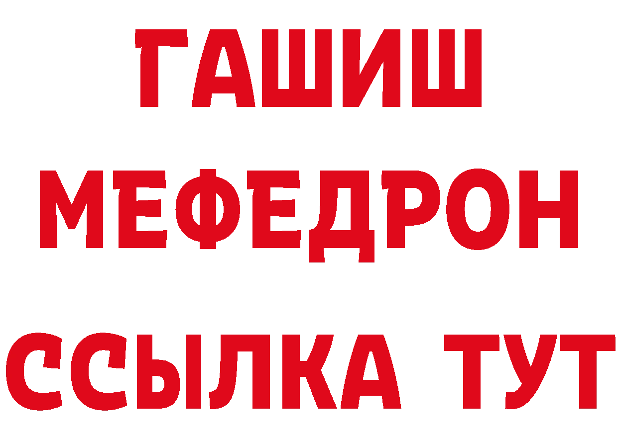 ТГК вейп с тгк вход даркнет мега Дивногорск