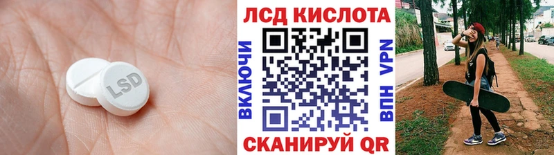 ЛСД экстази ecstasy Дивногорск