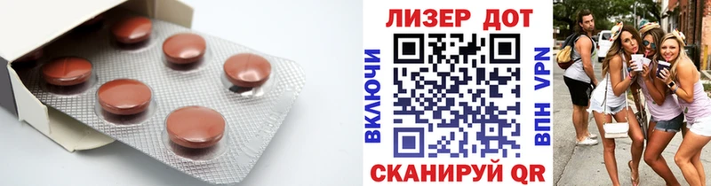 Лсд 25 экстази ecstasy Дивногорск
