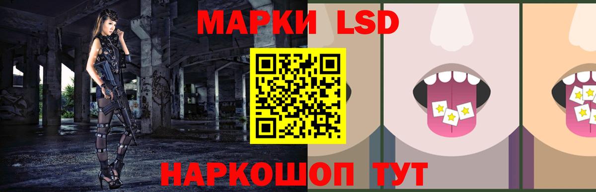 ЛСД экстази  Лсд 25 экстази ecstasy  Вход с VPN  Дивногорск 