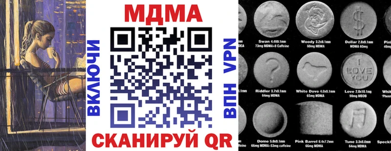 MDMA молли  сайты даркнета какой сайт  Дивногорск 