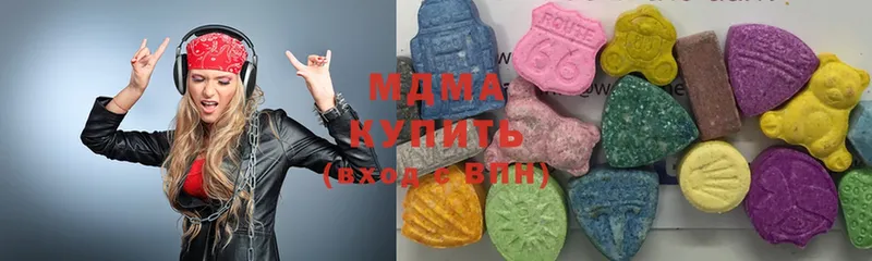 MDMA crystal  купить наркоту  Дивногорск 