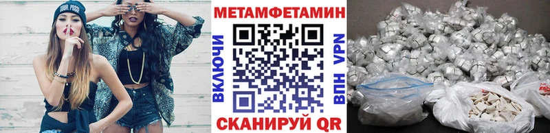 МЕТАМФЕТАМИН пудра  где купить наркотик  маркетплейс состав  Дивногорск  blacksprut ссылки 