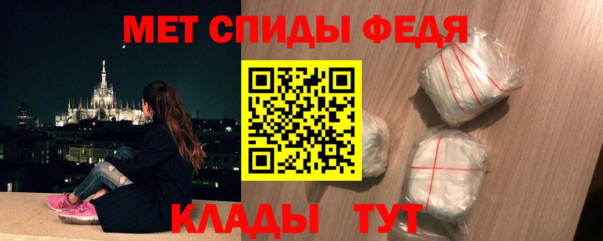 Метамфетамин Methamphetamine Дивногорск