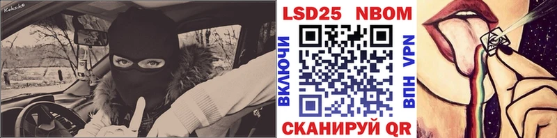 Марки N-bome 1,8мг  дарнет шоп  Дивногорск 