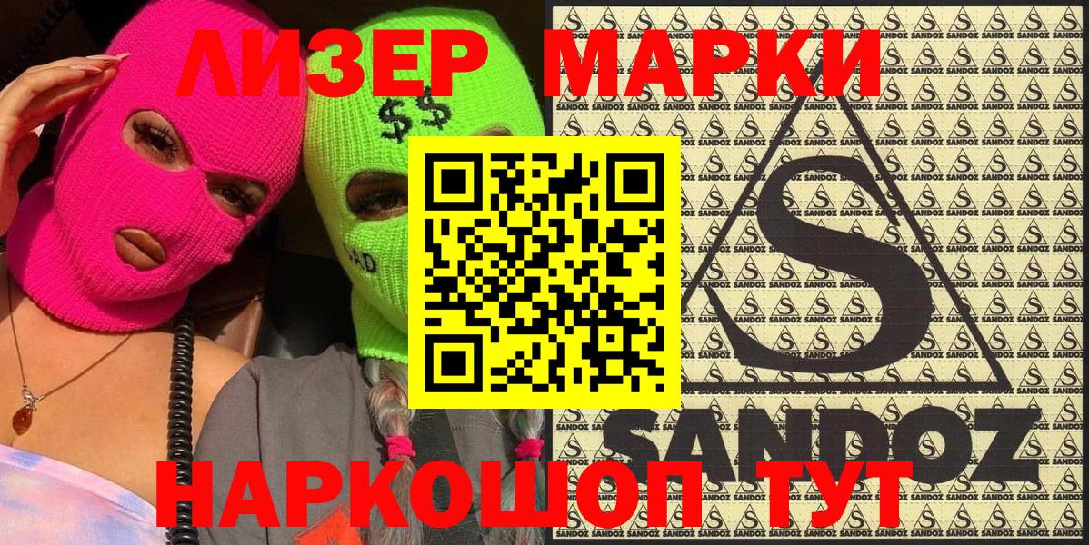 Бошки Шишки Дивногорск