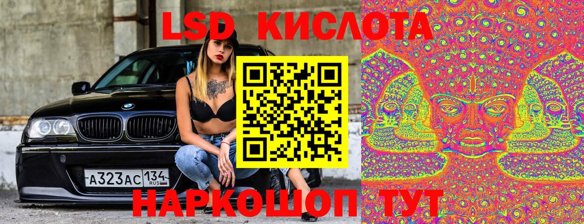 Марки NBOMe 1500мкг Дивногорск