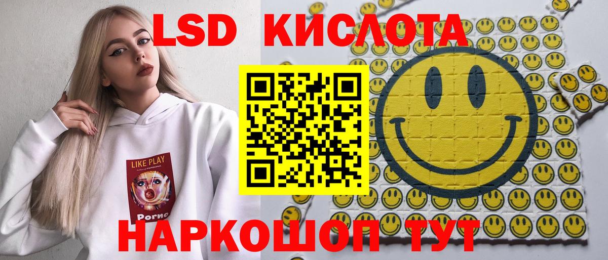 Марки NBOMe 1,8мг  Марки NBOMe  Дивногорск  Вход с VPN 