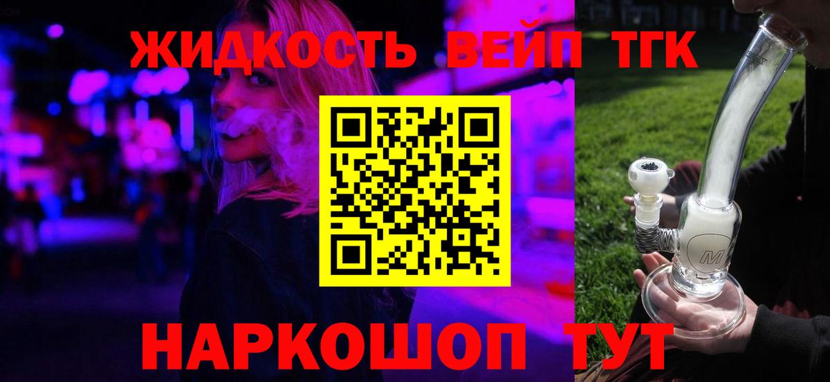 ТГК концентрат Дивногорск