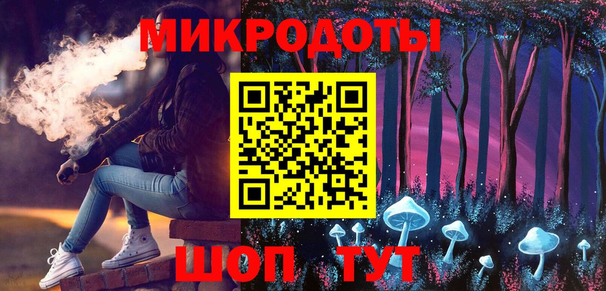 Псилоцибиновые грибы ЛСД Дивногорск