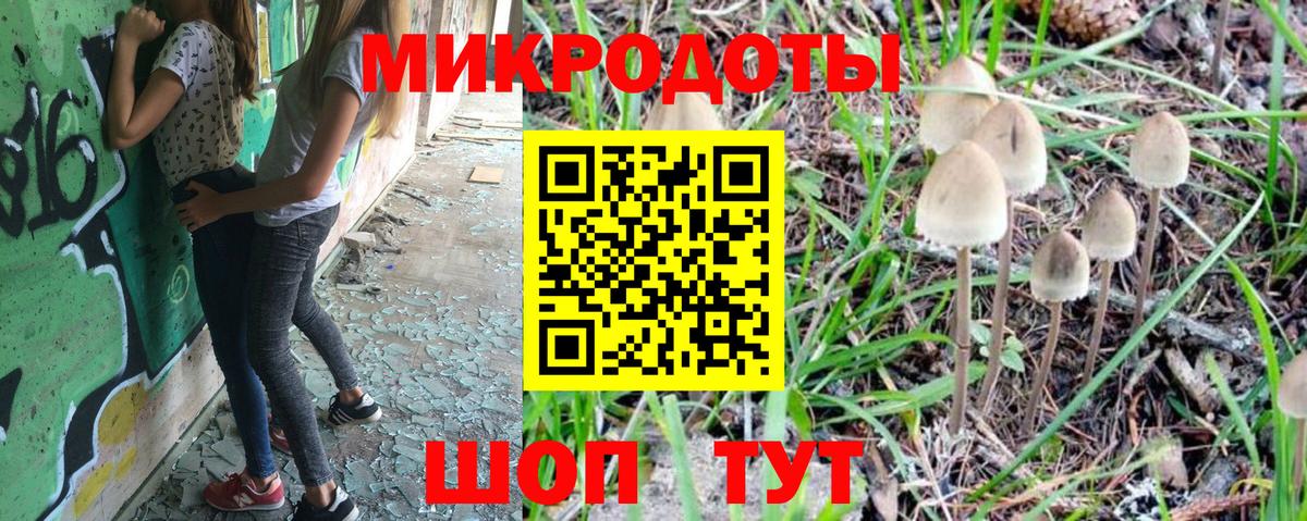 Псилоцибиновые грибы MAGIC MUSHROOMS  магазин    Дивногорск  Вход с VPN 