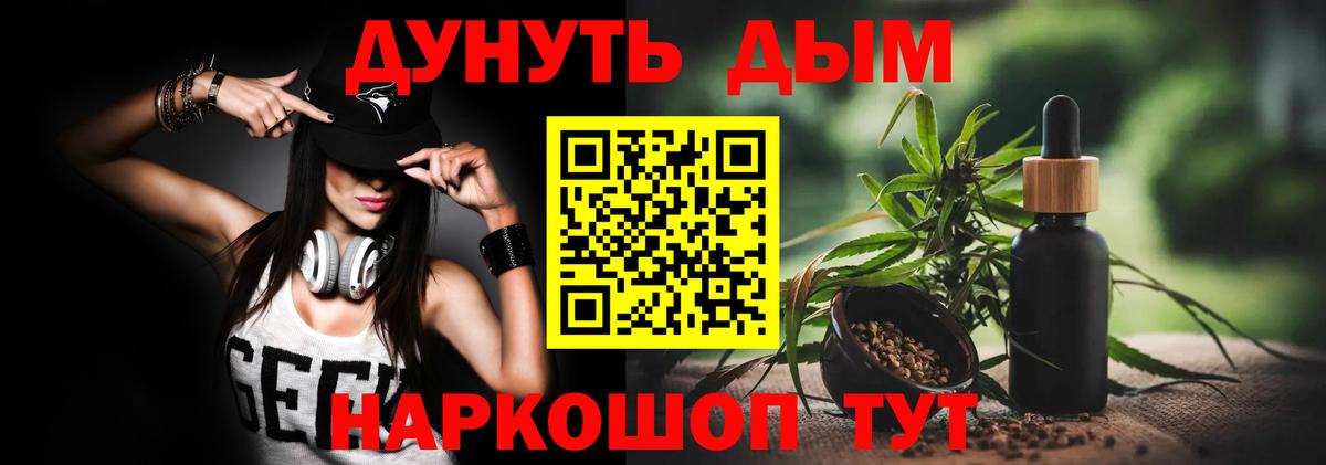 Бошки Шишки Amnesia  Вход с VPN  Конопля марихуана  Дивногорск  Шишки марихуана VHQ  Марихуана OG Kush 