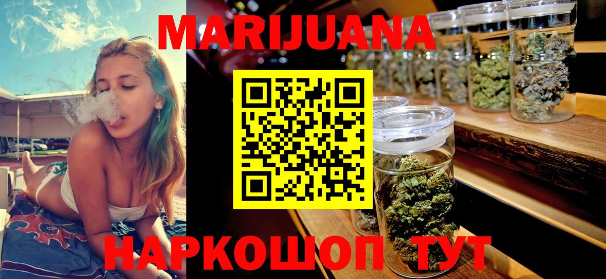 Бошки марихуана Bruce Banner Дивногорск